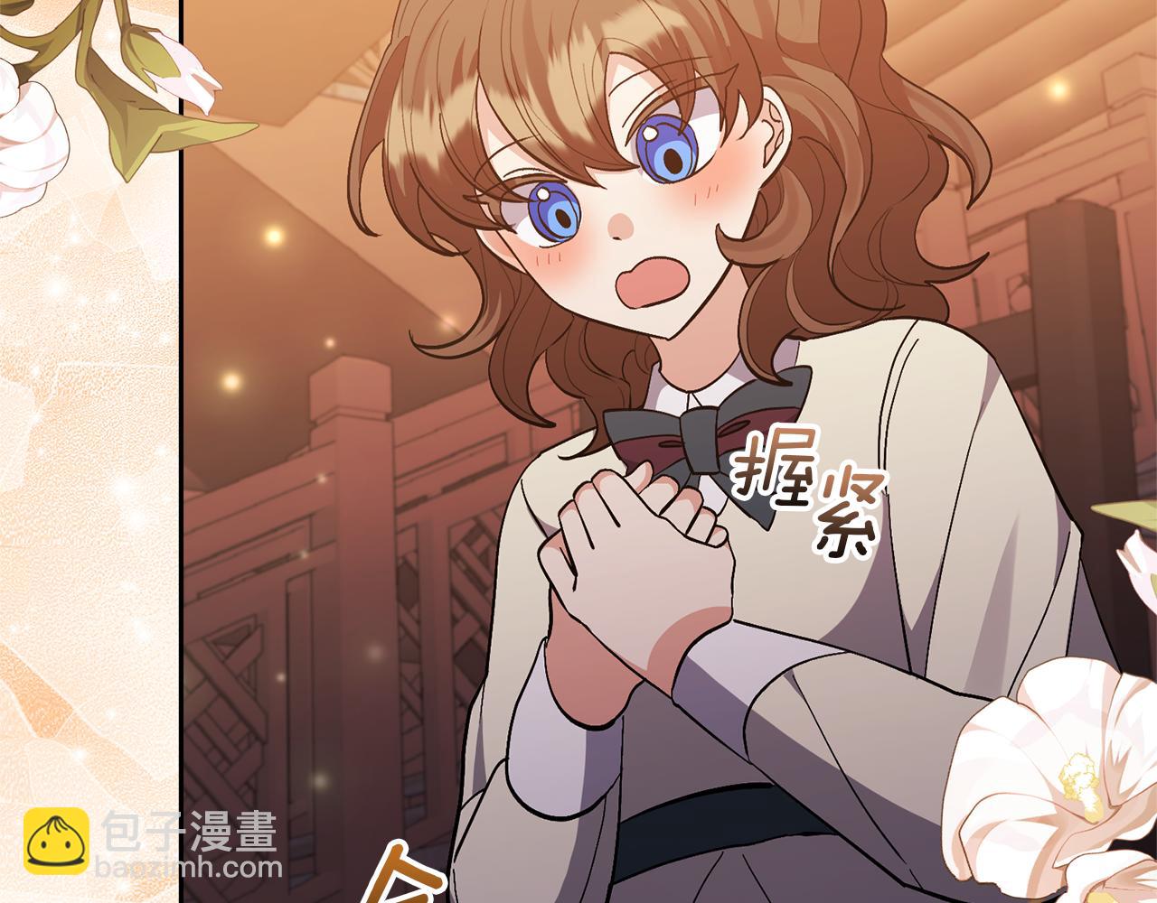 領養男主後把他寵大 - 第40話 三個家臣(2/4) - 1