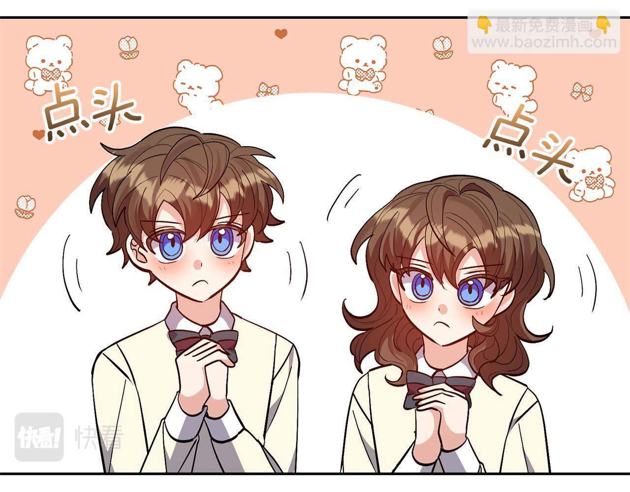 領養男主後把他寵大 - 第40話 三個家臣(2/4) - 5