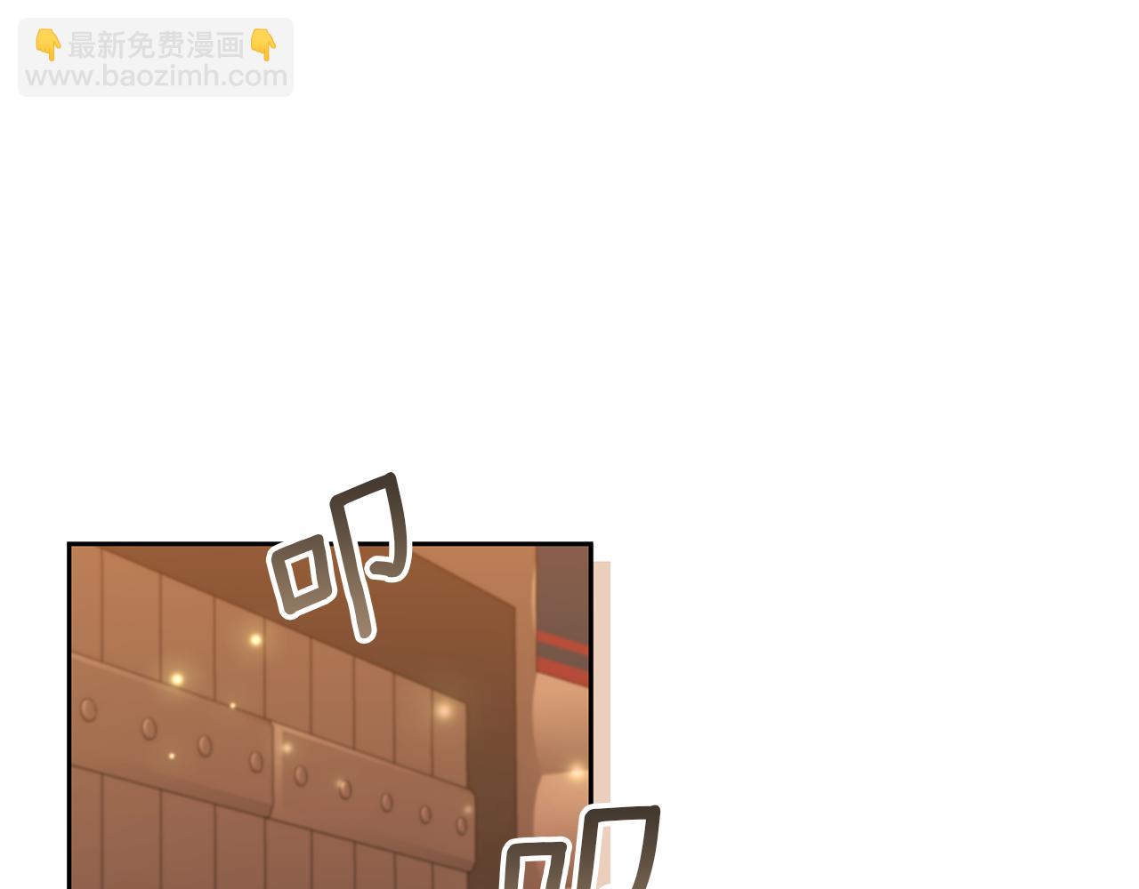 領養男主後把他寵大 - 第40話 三個家臣(2/4) - 7