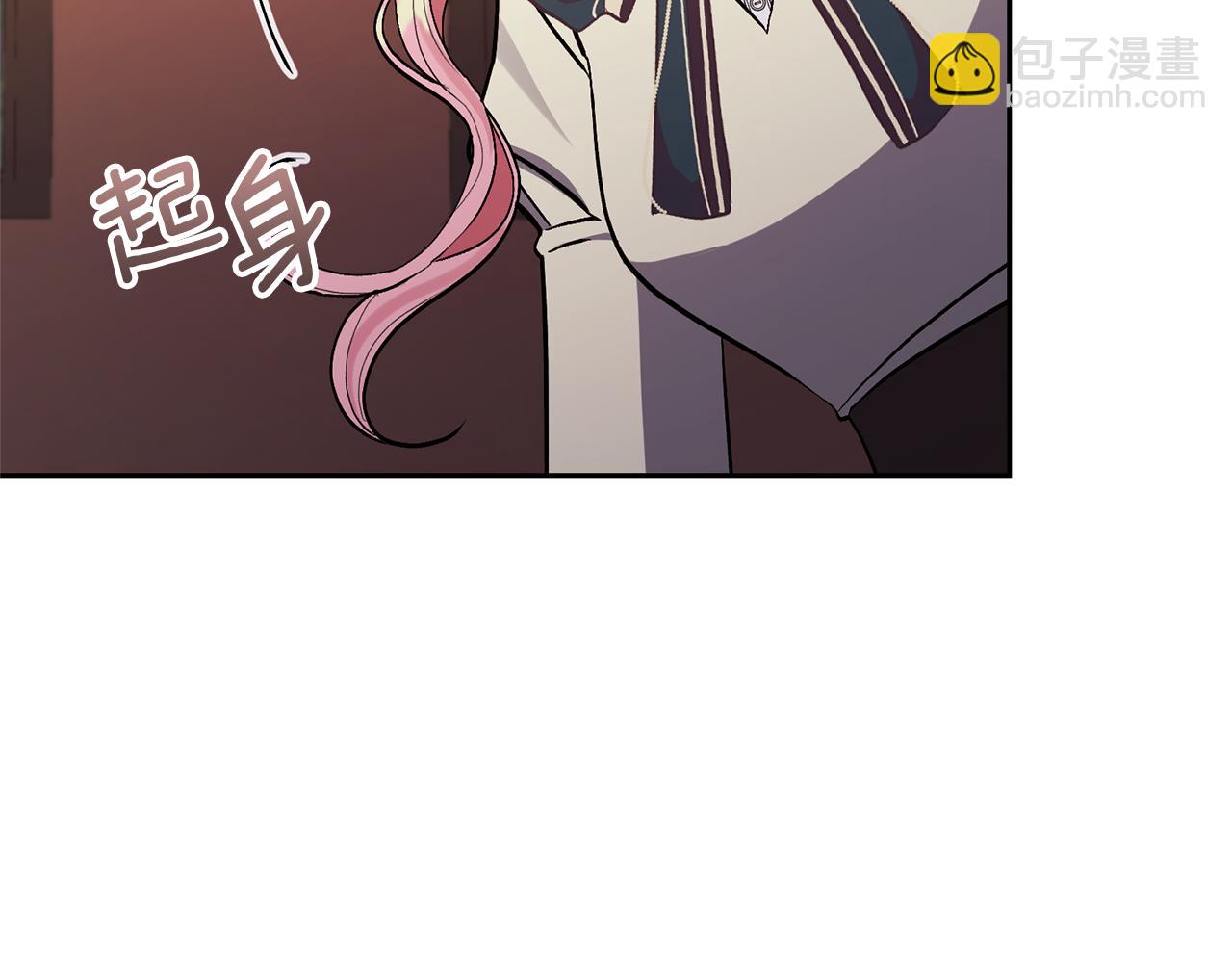 領養男主後把他寵大 - 第40話 三個家臣(2/4) - 4