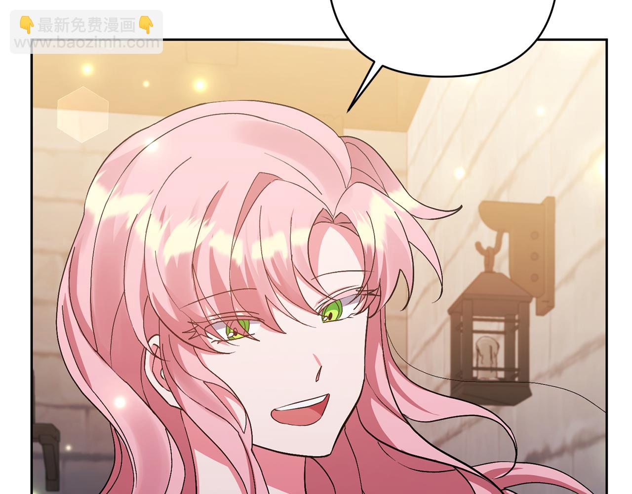 領養男主後把他寵大 - 第4話 新工作(3/5) - 4