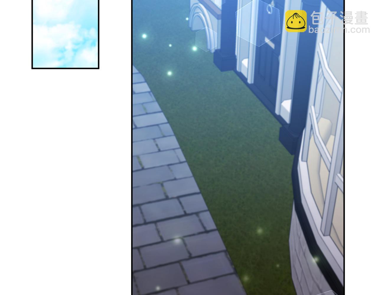 領養男主後把他寵大 - 第4話 新工作(3/5) - 2