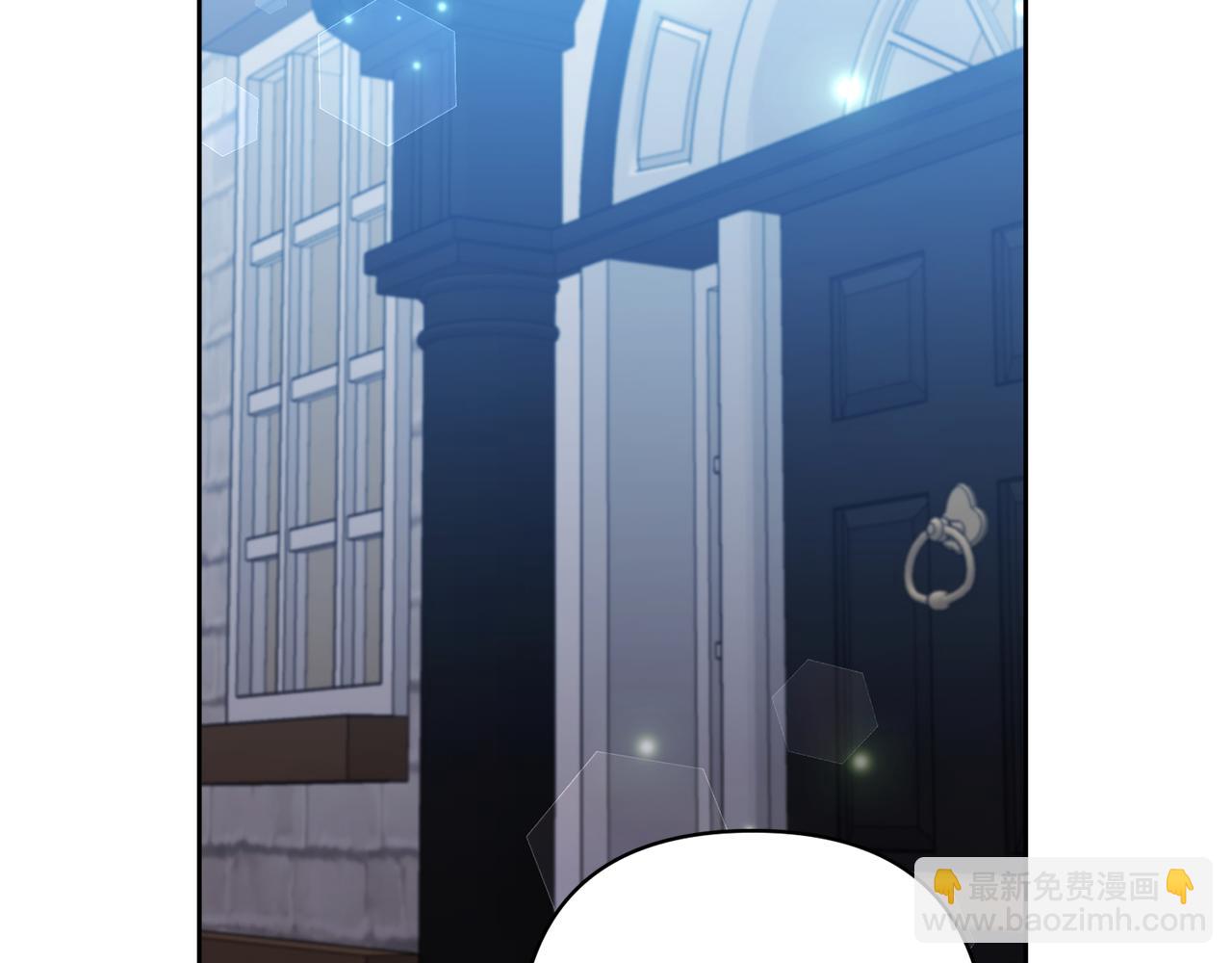 領養男主後把他寵大 - 第4話 新工作(3/5) - 5