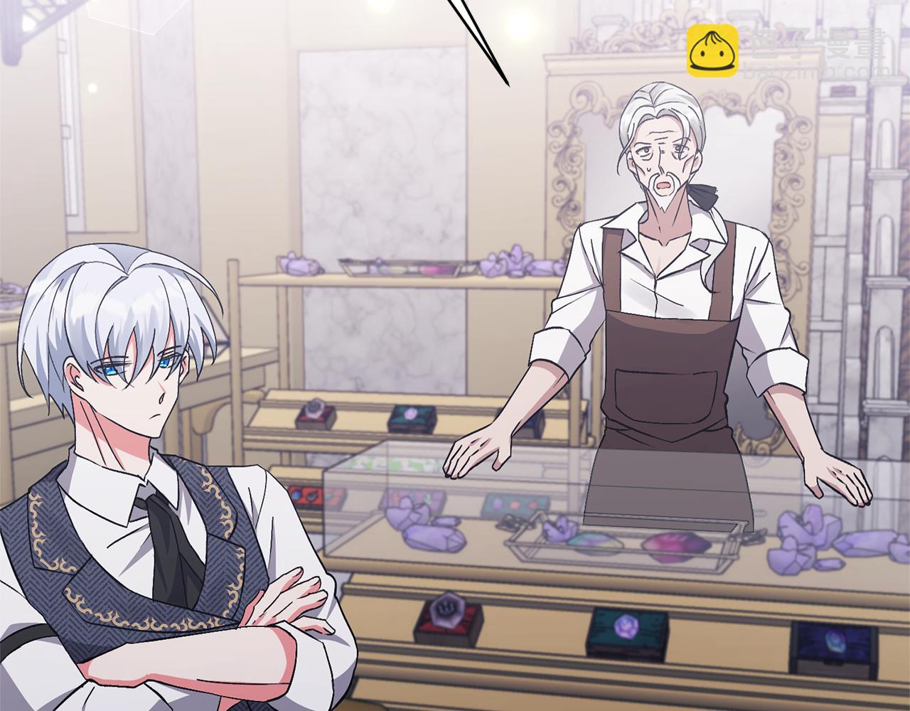 領養男主後把他寵大 - 第4話 新工作(3/5) - 3