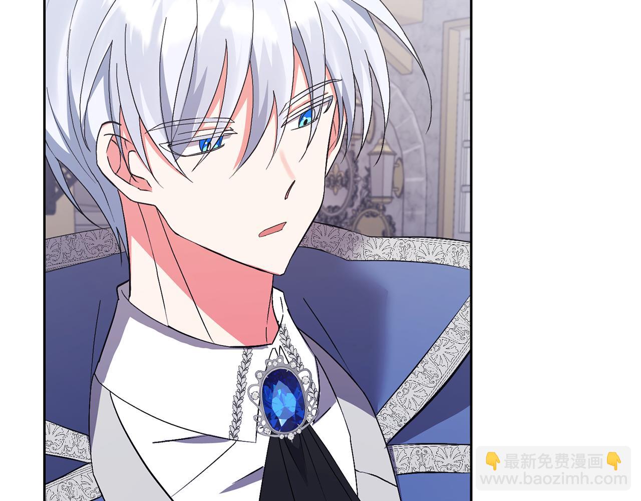 領養男主後把他寵大 - 第4話 新工作(1/5) - 5