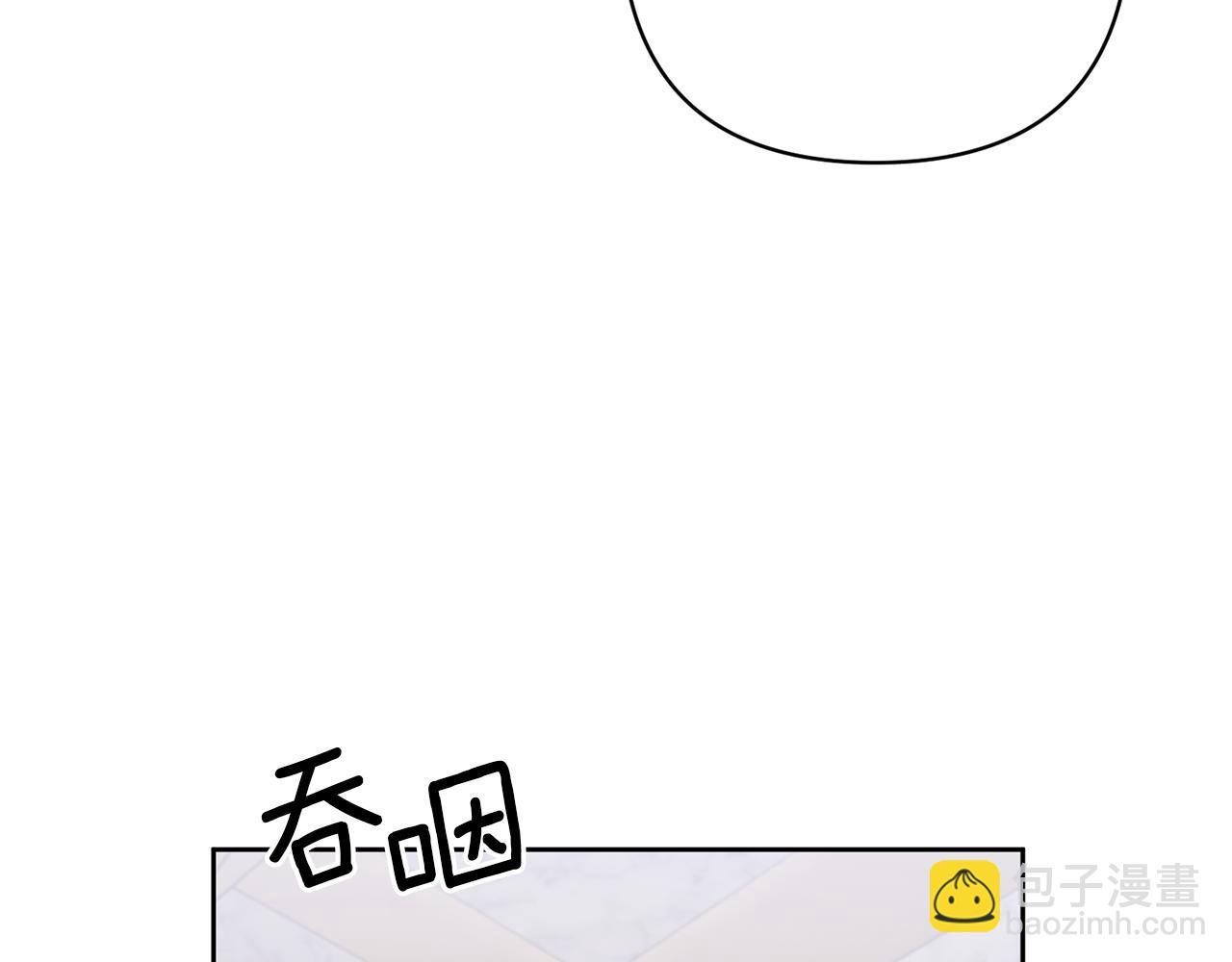 領養男主後把他寵大 - 第4話 新工作(3/5) - 3