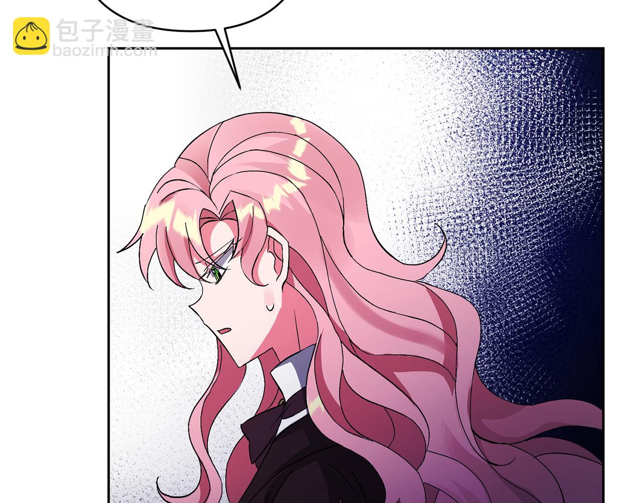 領養男主後把他寵大 - 第4話 新工作(1/5) - 7