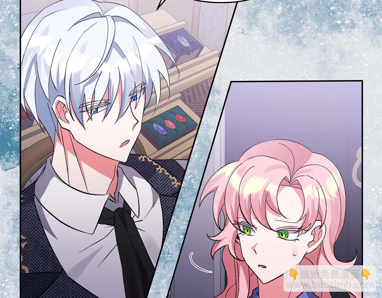 領養男主後把他寵大 - 第4話 新工作(4/5) - 1