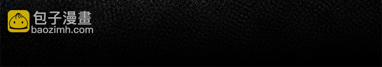 領養男主後把他寵大 - 第4話 新工作(4/5) - 6