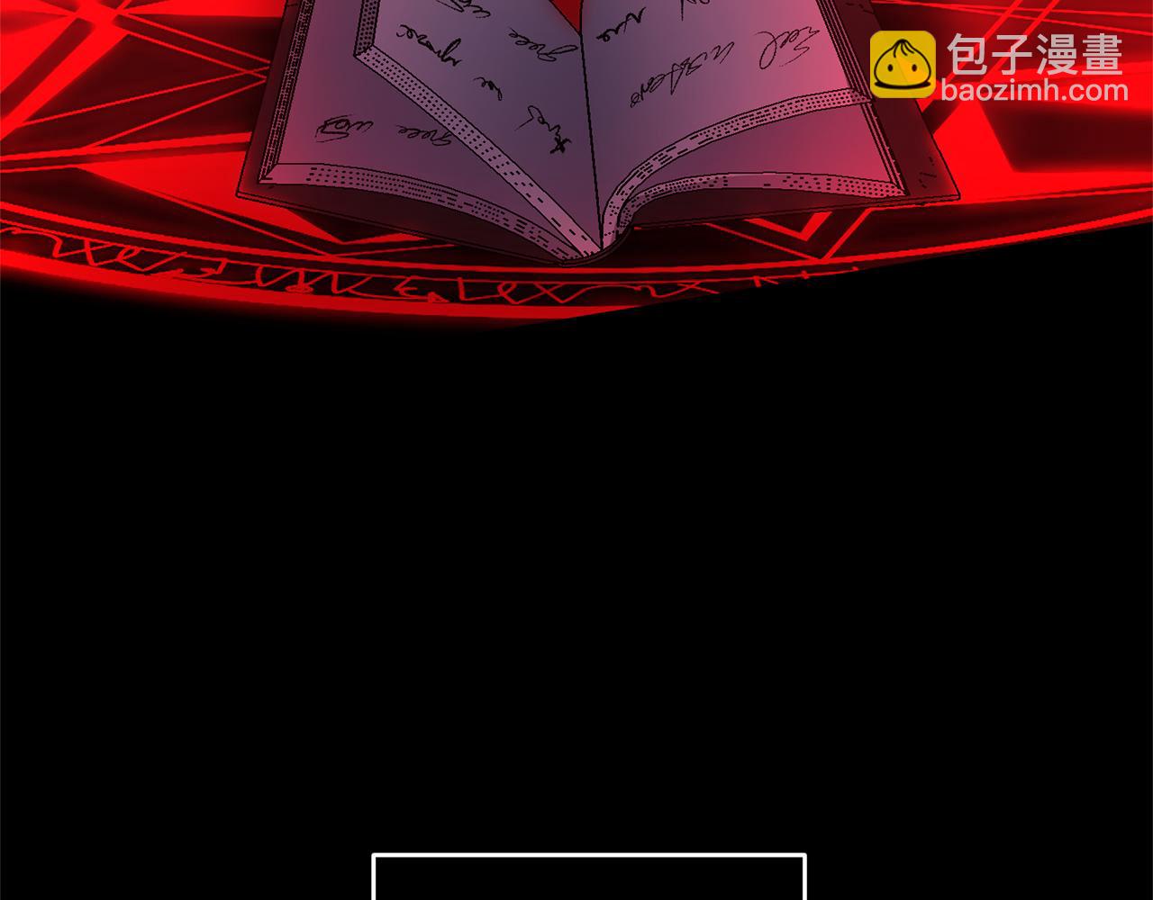 領養男主後把他寵大 - 第4話 新工作(4/5) - 1