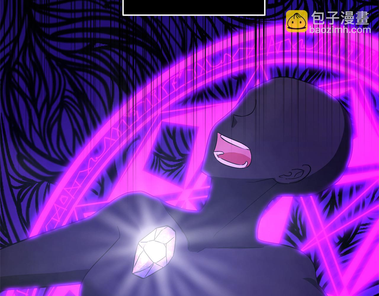 領養男主後把他寵大 - 第4話 新工作(4/5) - 5