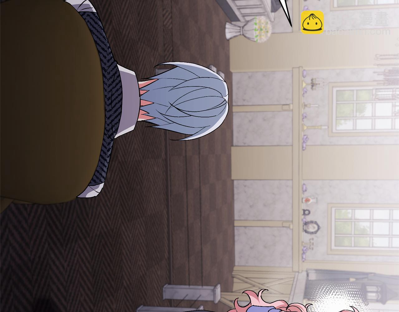 領養男主後把他寵大 - 第4話 新工作(4/5) - 4