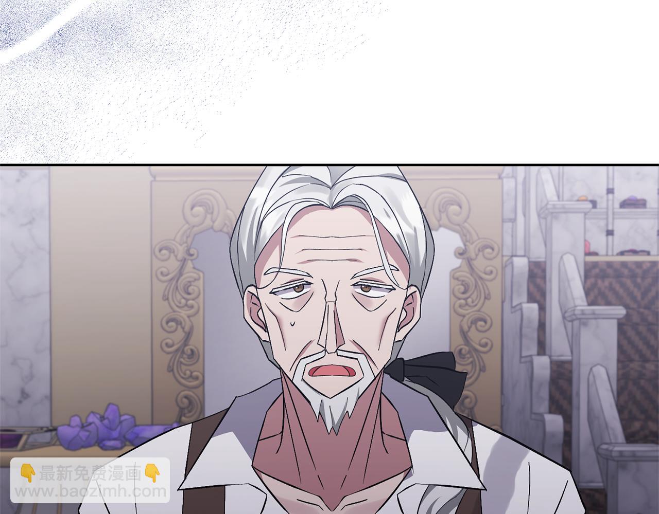 領養男主後把他寵大 - 第4話 新工作(4/5) - 7