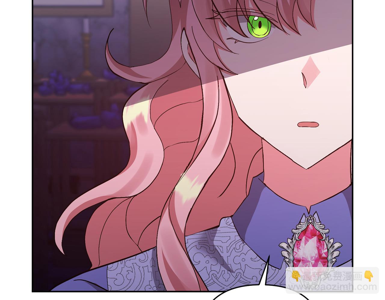 領養男主後把他寵大 - 第4話 新工作(4/5) - 2