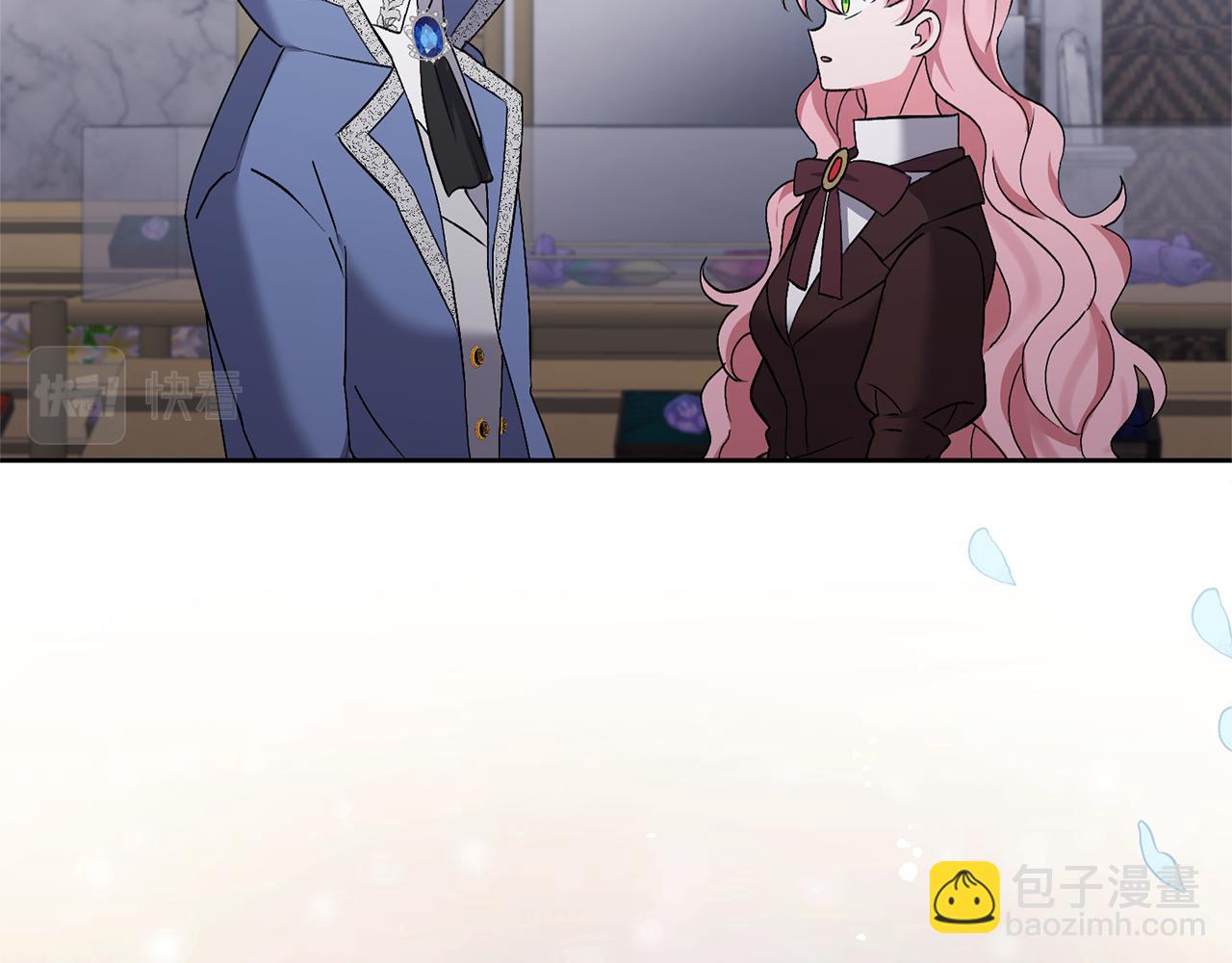 領養男主後把他寵大 - 第4話 新工作(1/5) - 2