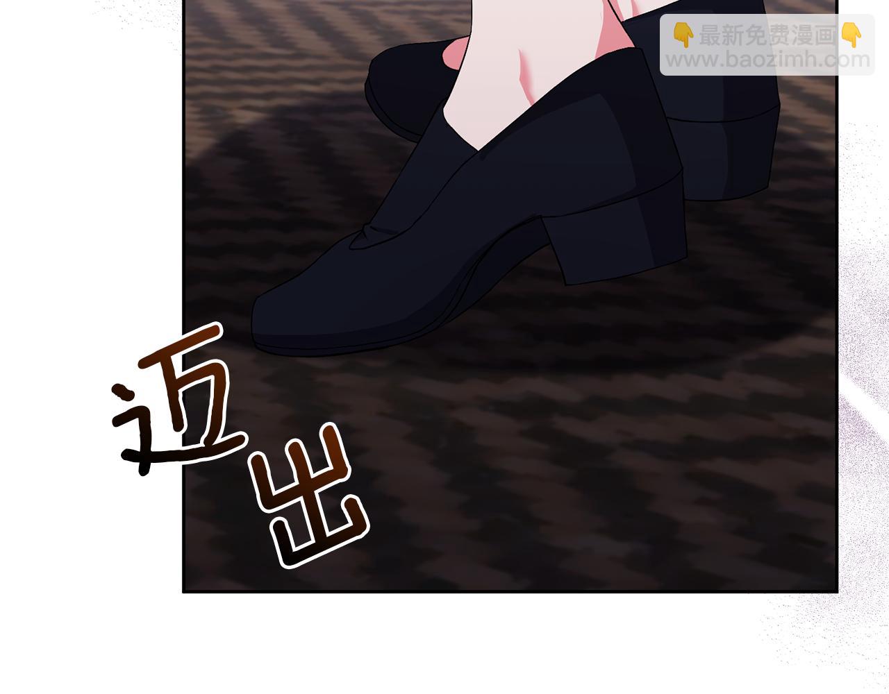 領養男主後把他寵大 - 第4話 新工作(5/5) - 3