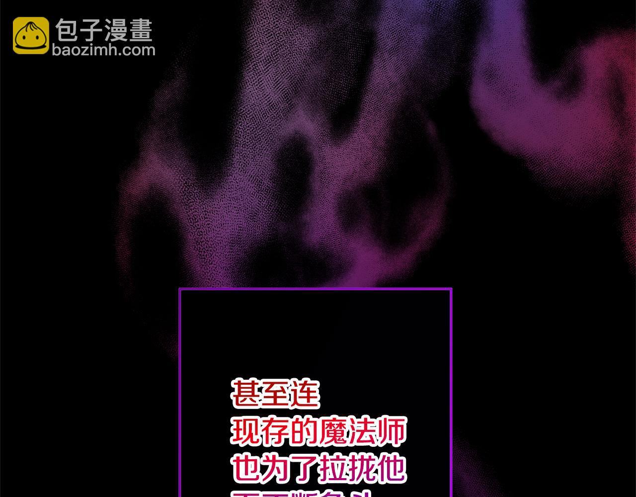 領養男主後把他寵大 - 第4話 新工作(1/5) - 8