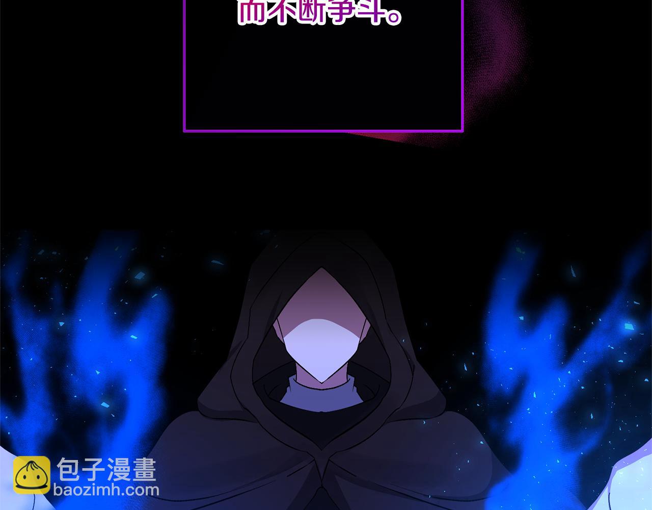 領養男主後把他寵大 - 第4話 新工作(1/5) - 1