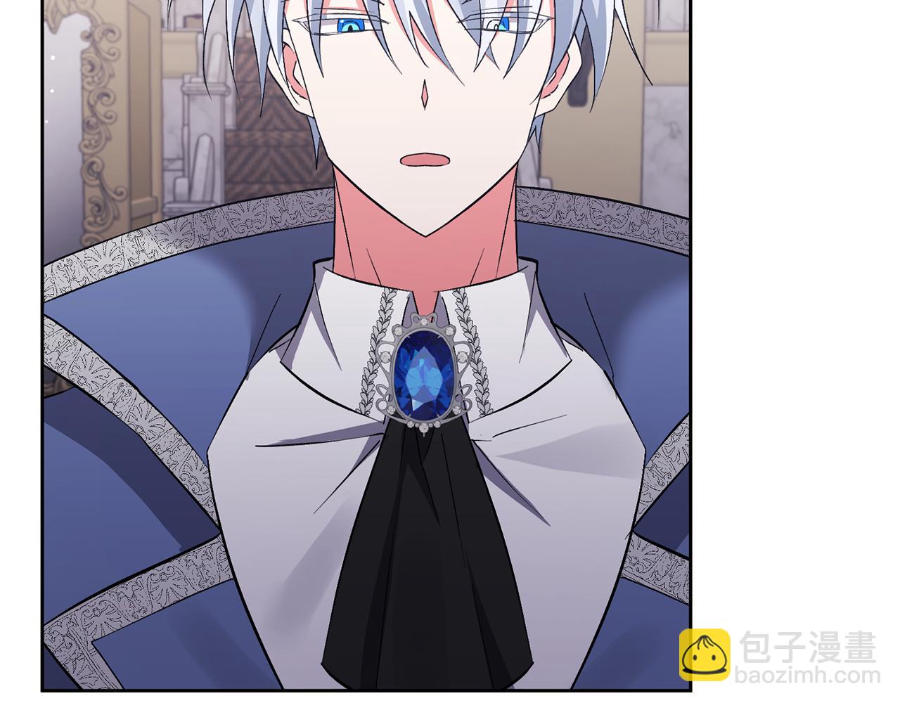 領養男主後把他寵大 - 第4話 新工作(1/5) - 1