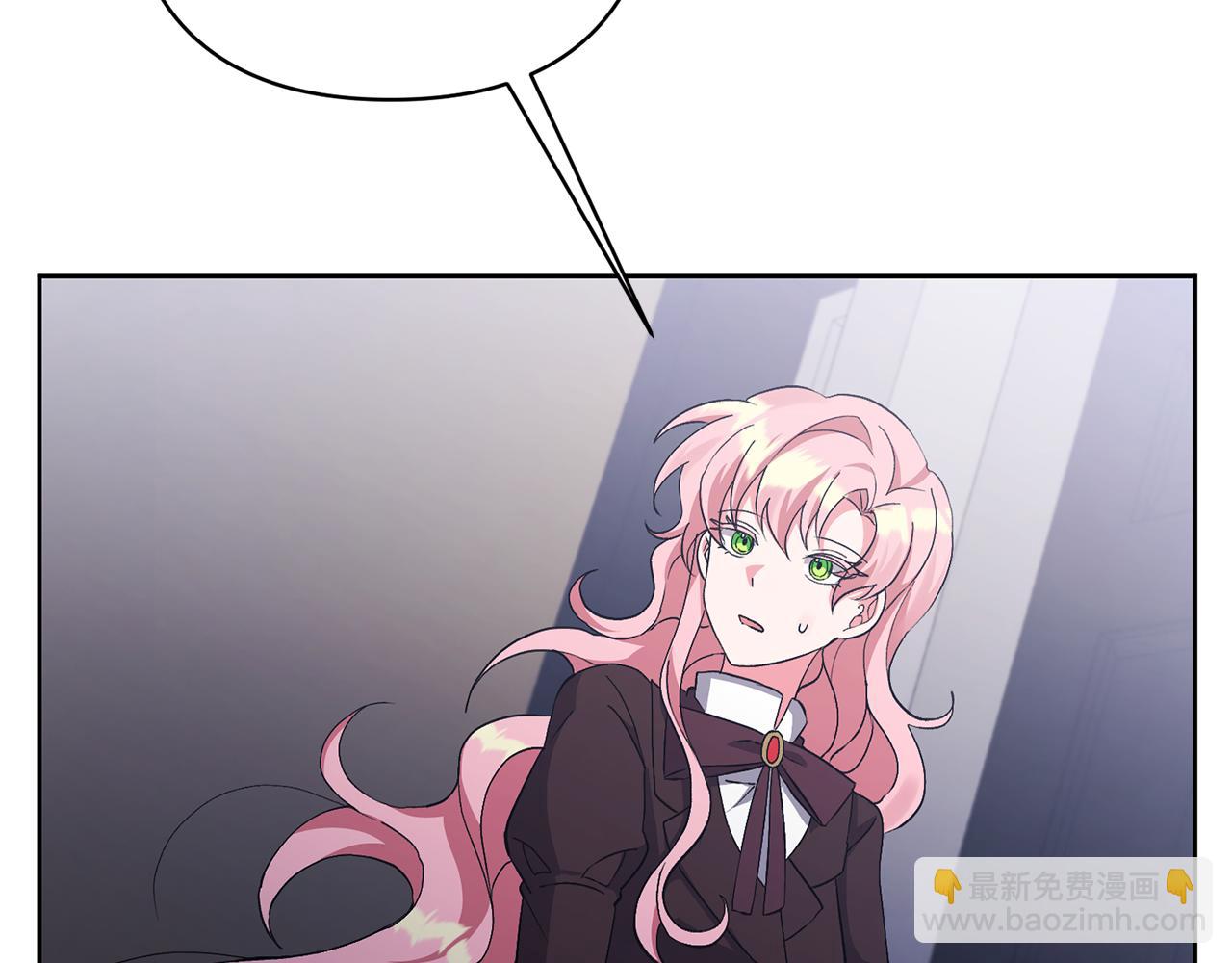 領養男主後把他寵大 - 第4話 新工作(1/5) - 4