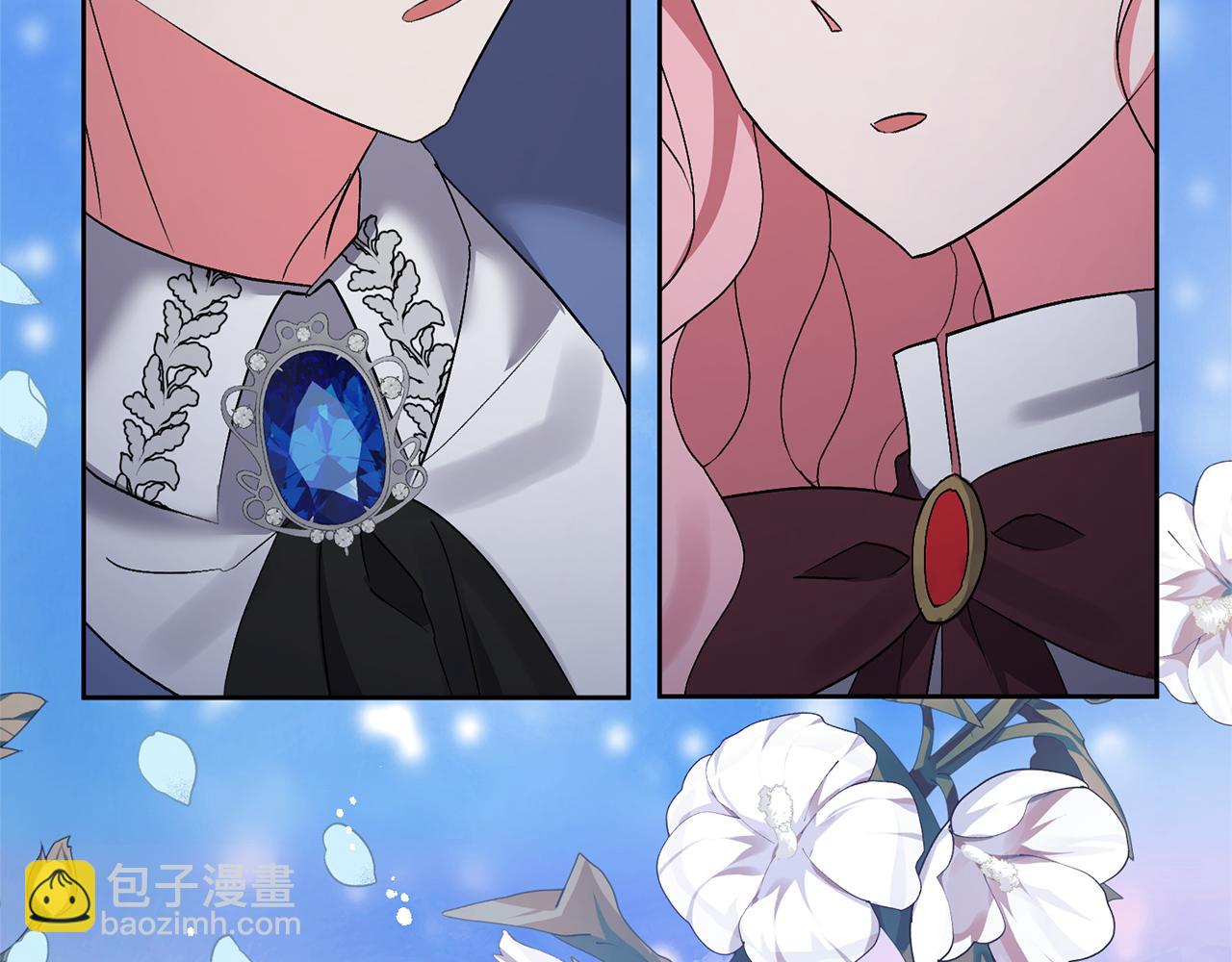 領養男主後把他寵大 - 第4話 新工作(1/5) - 5