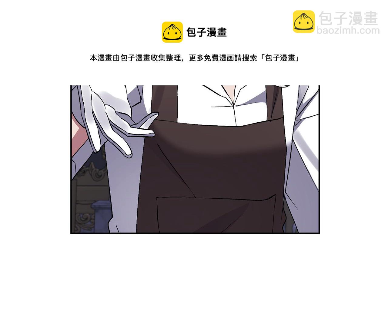 領養男主後把他寵大 - 第4話 新工作(1/5) - 2