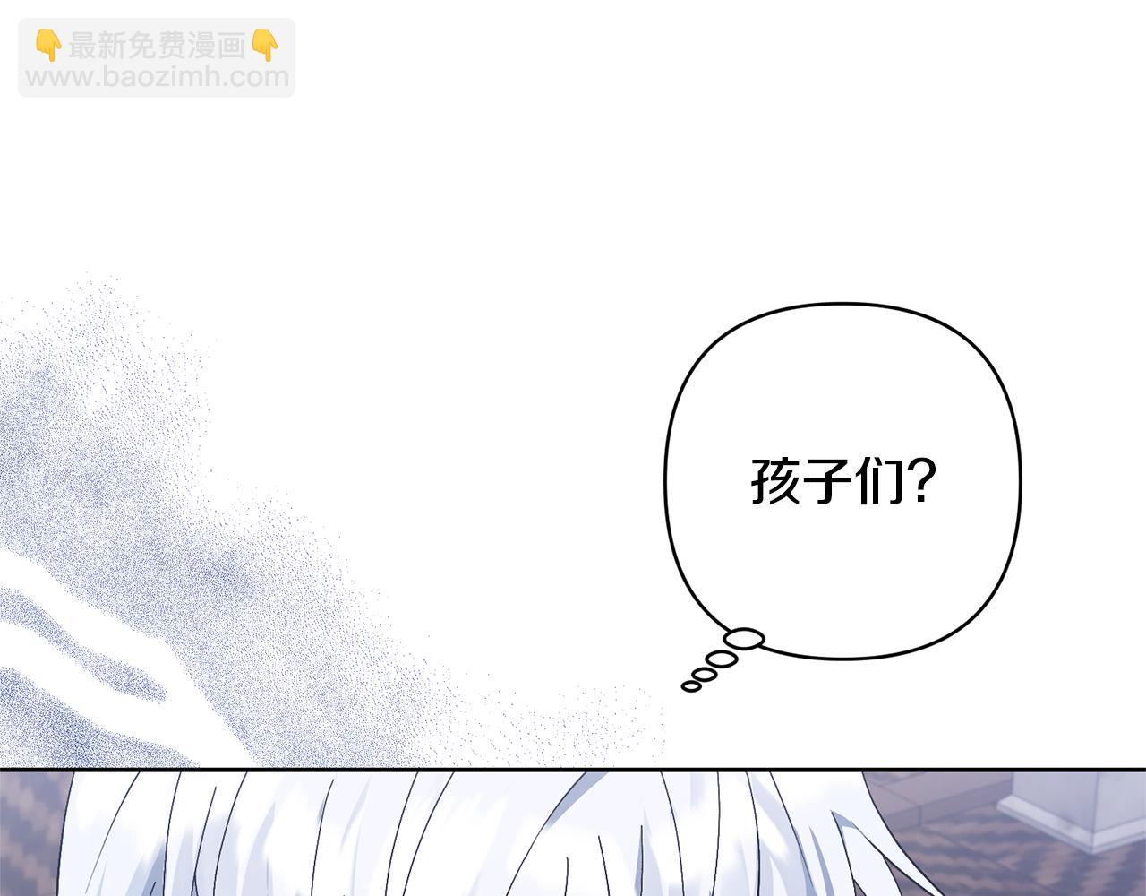 領養男主後把他寵大 - 第4話 新工作(2/5) - 5