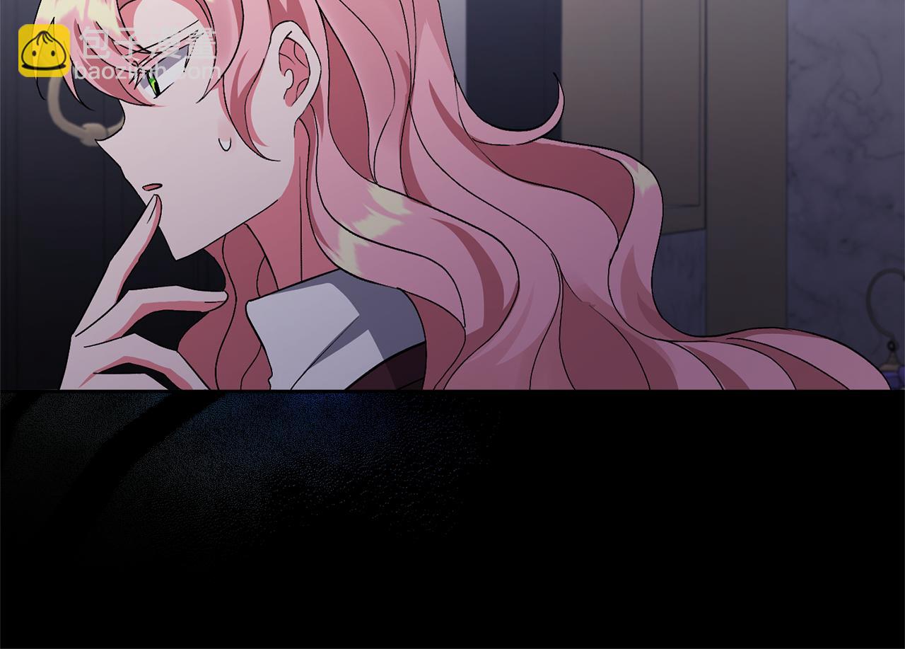 領養男主後把他寵大 - 第4話 新工作(2/5) - 6