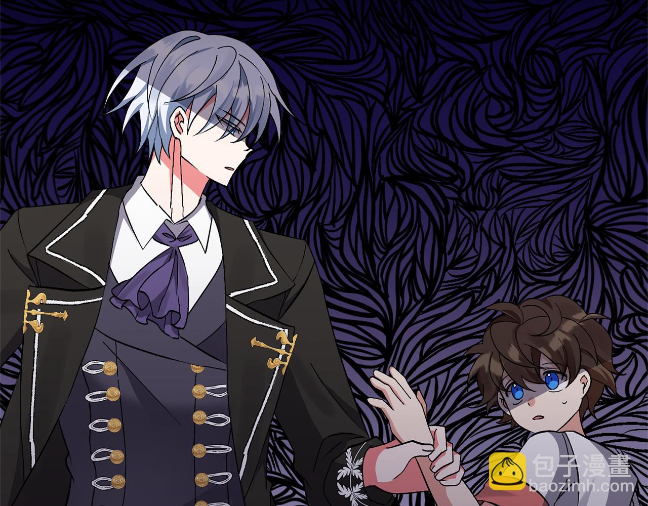 領養男主後把他寵大 - 第4話 新工作(2/5) - 8