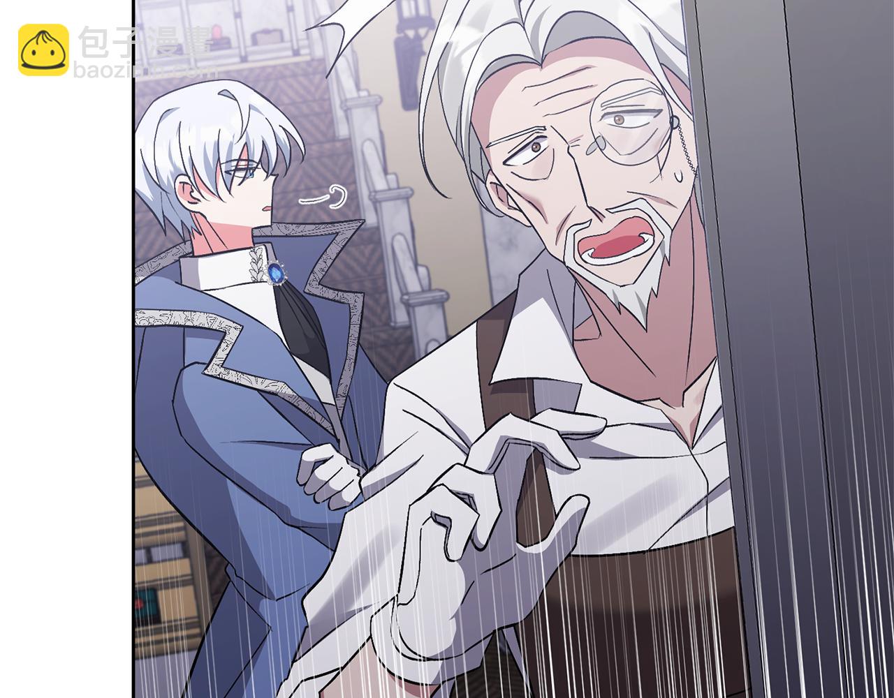 領養男主後把他寵大 - 第4話 新工作(2/5) - 5