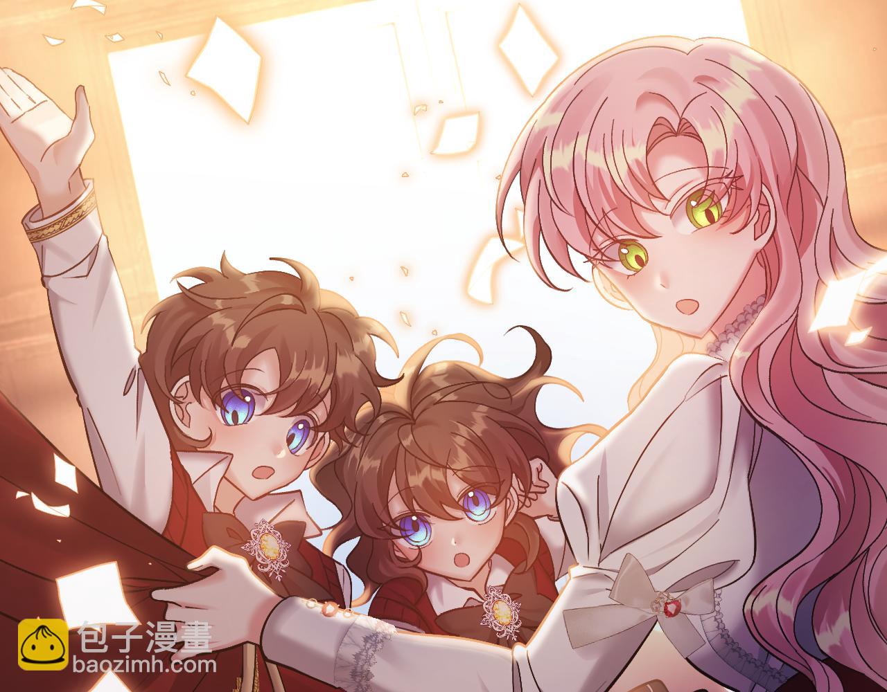 領養男主後把他寵大 - 第4話 新工作(2/5) - 7