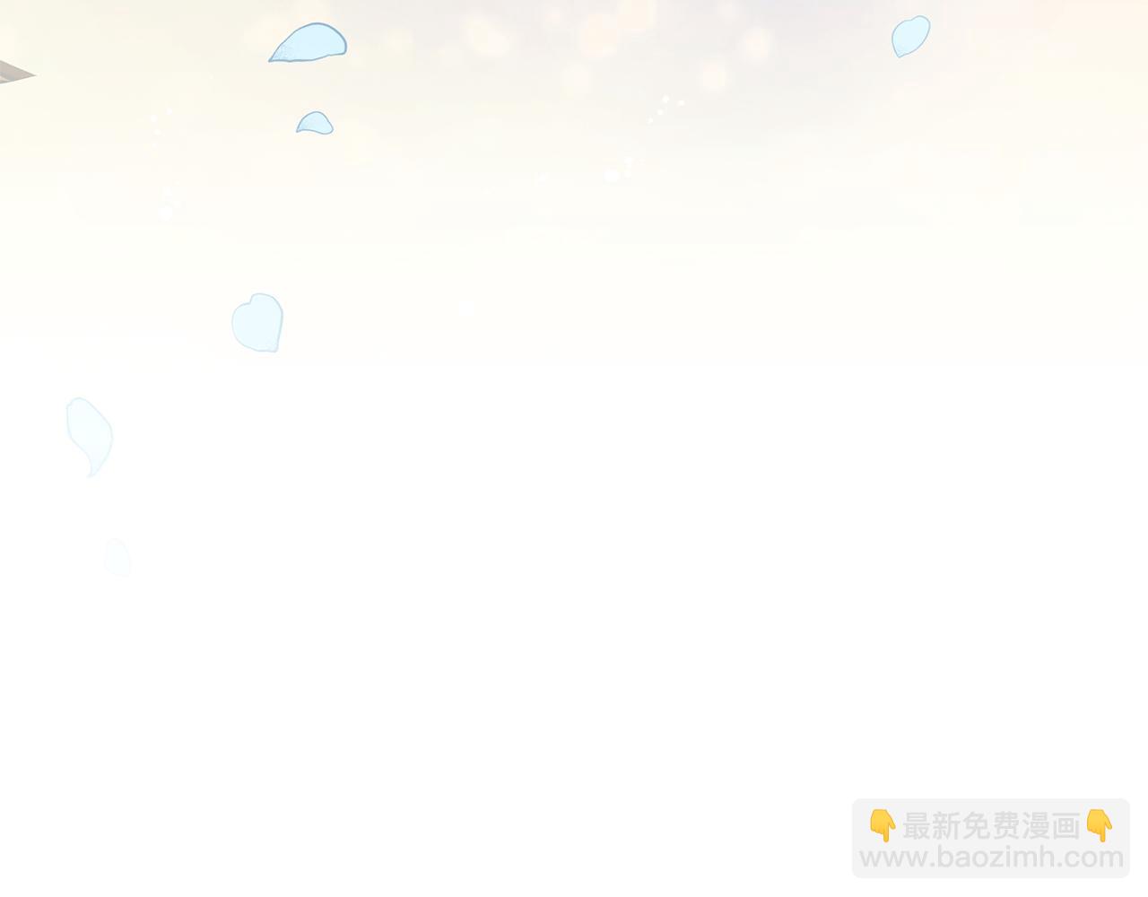 領養男主後把他寵大 - 第4話 新工作(1/5) - 7