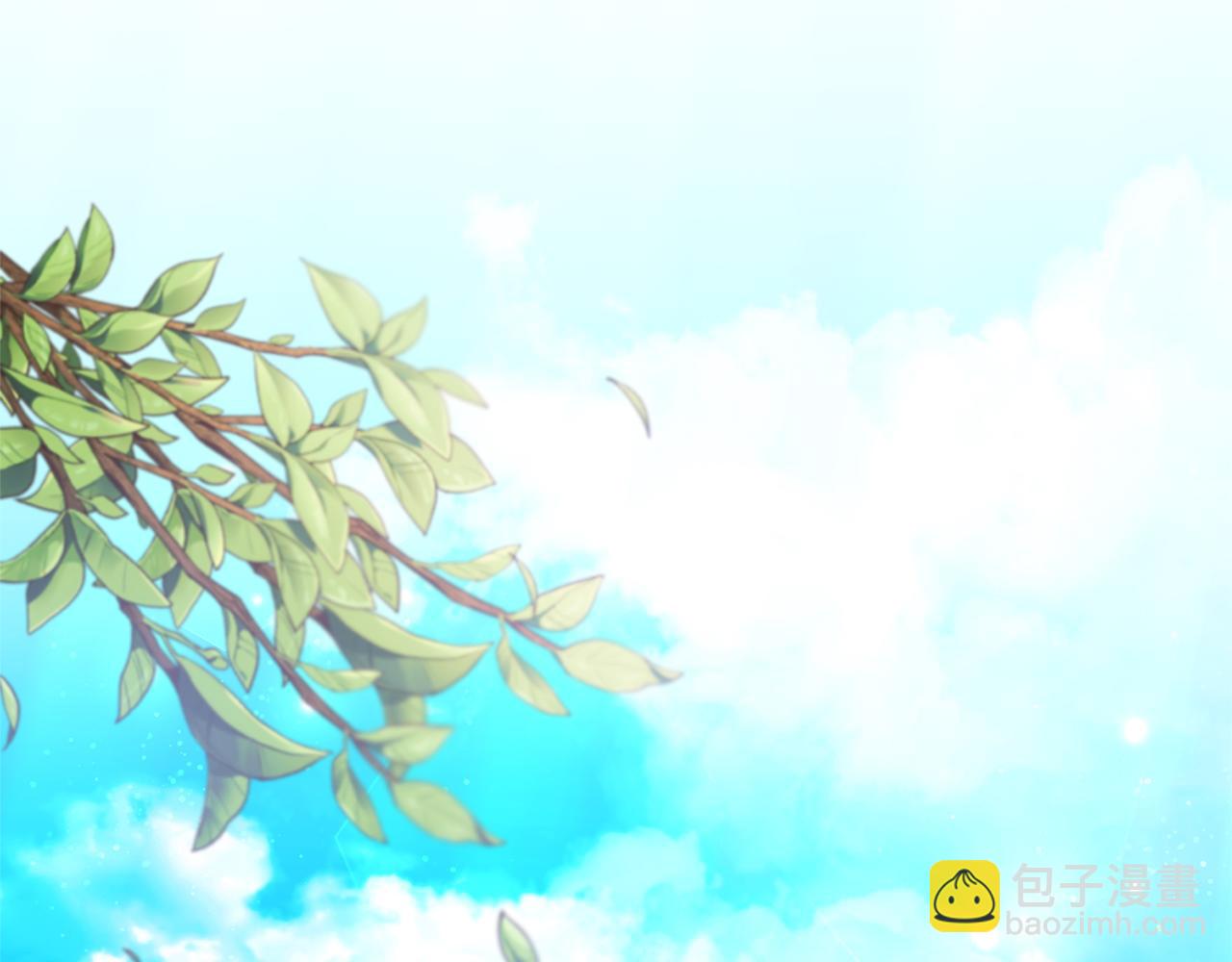 領養男主後把他寵大 - 第4話 新工作(2/5) - 4