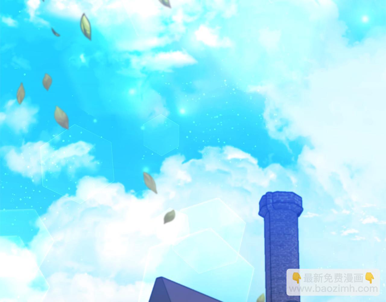 領養男主後把他寵大 - 第4話 新工作(2/5) - 5