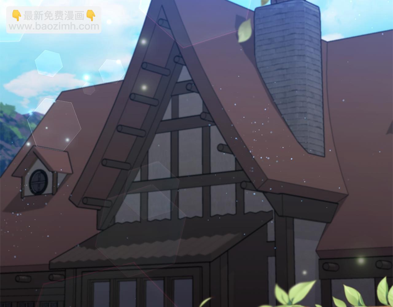 領養男主後把他寵大 - 第4話 新工作(2/5) - 6