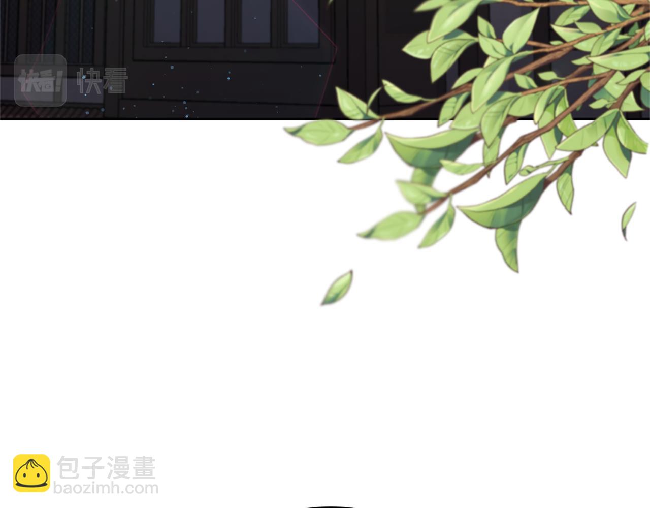 領養男主後把他寵大 - 第4話 新工作(2/5) - 7