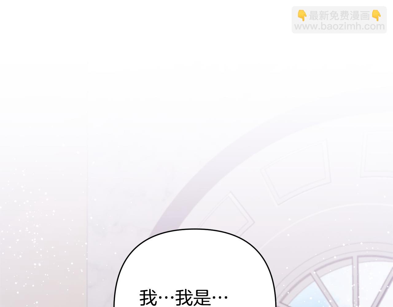 領養男主後把他寵大 - 第4話 新工作(1/5) - 8