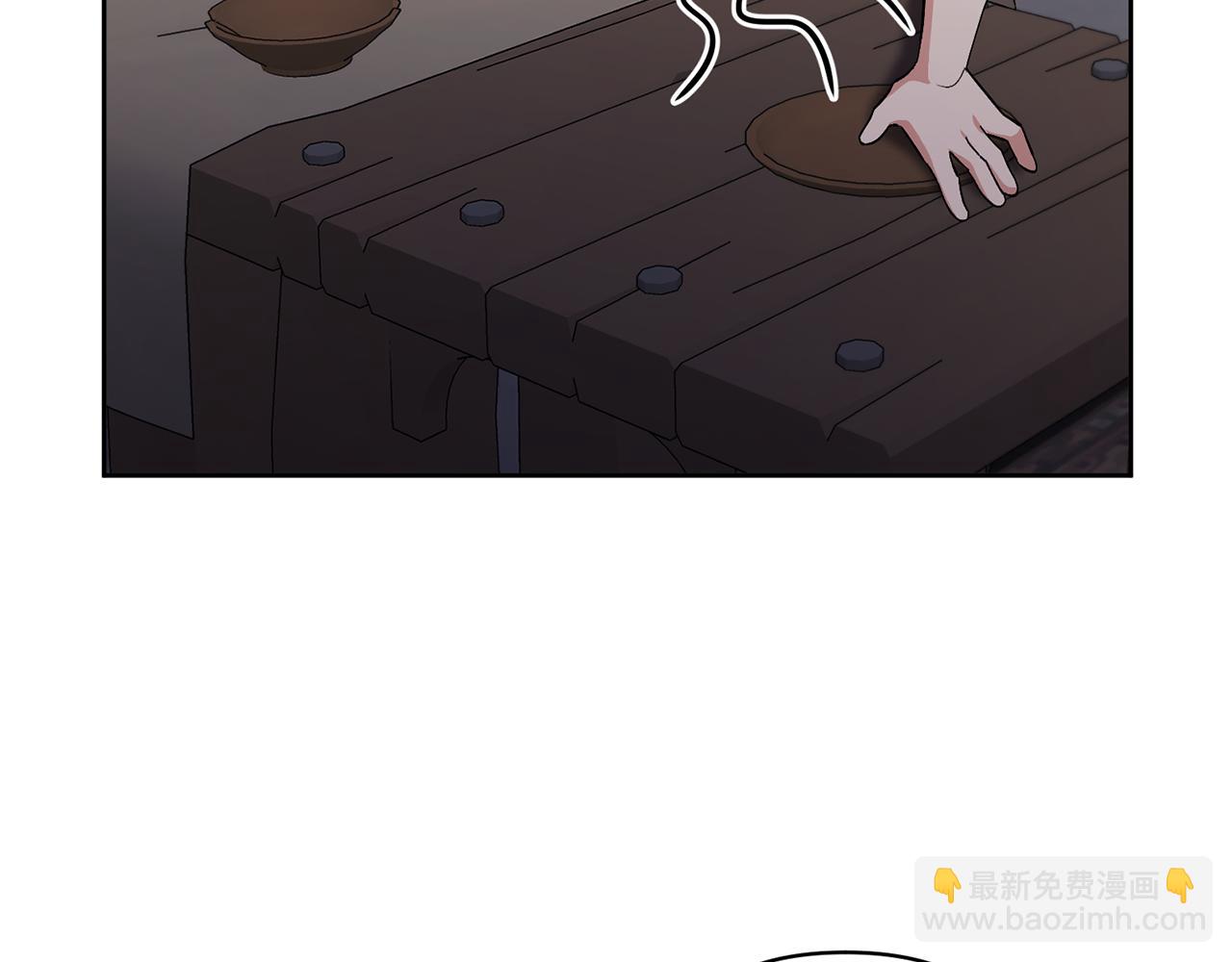 領養男主後把他寵大 - 第4話 新工作(2/5) - 3