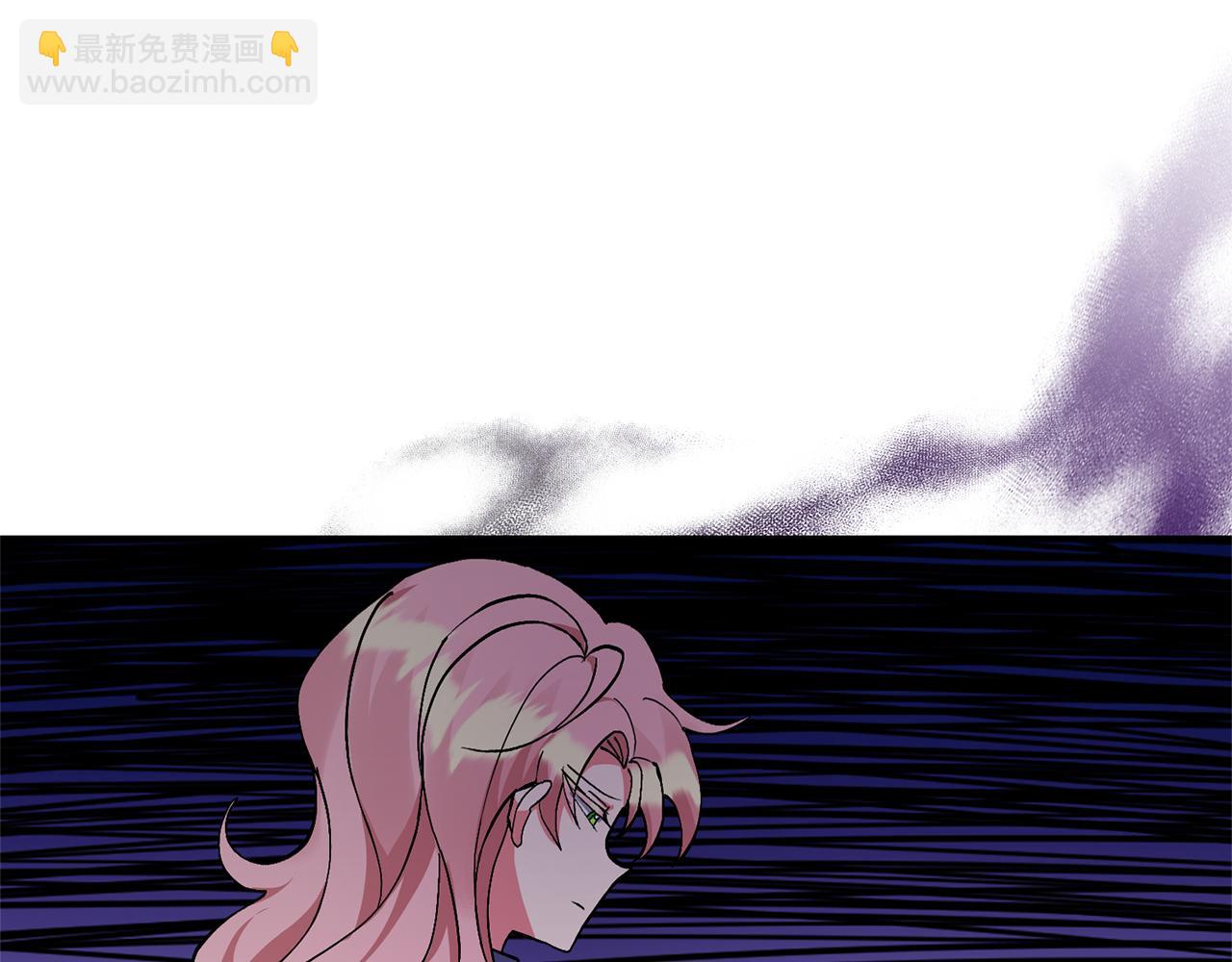 領養男主後把他寵大 - 第4話 新工作(2/5) - 5