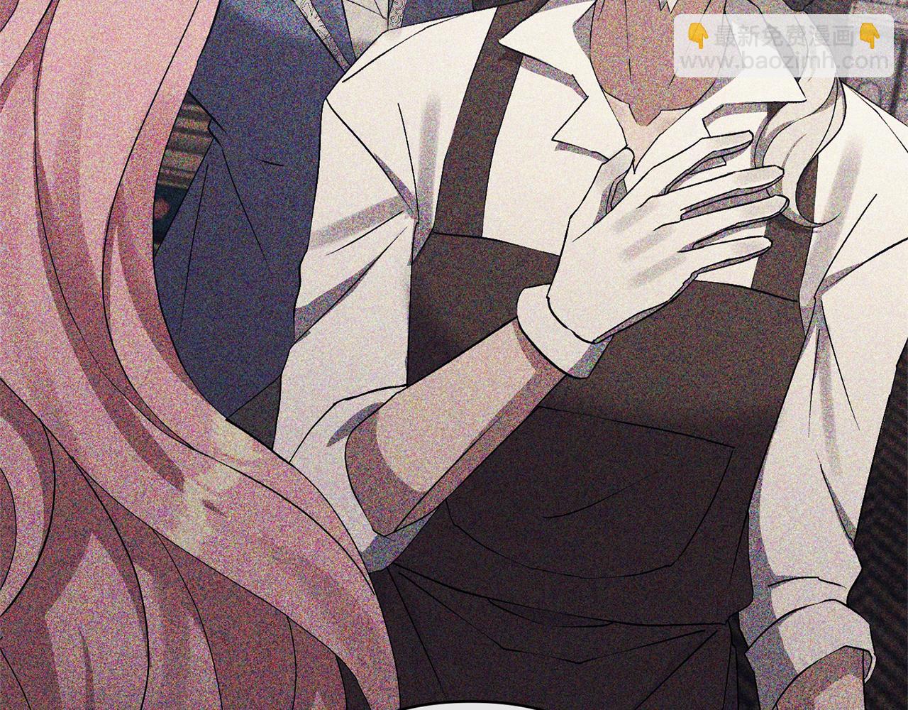 領養男主後把他寵大 - 第4話 新工作(2/5) - 2