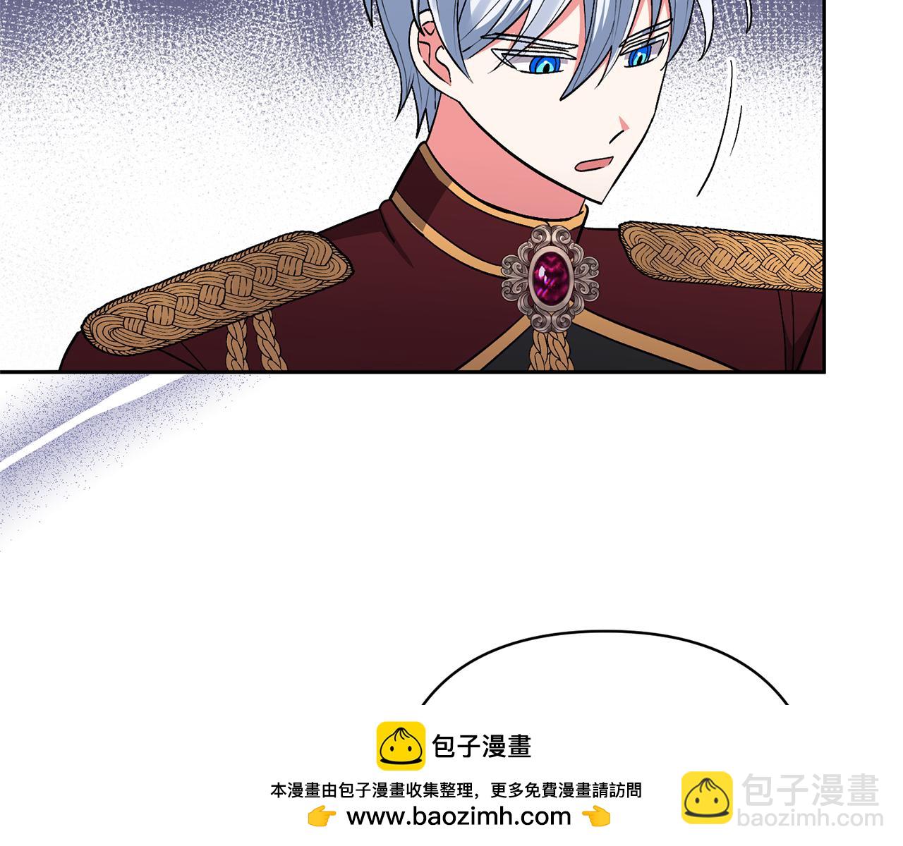 領養男主後把他寵大 - 第42話 留住人才的方法(2/4) - 6