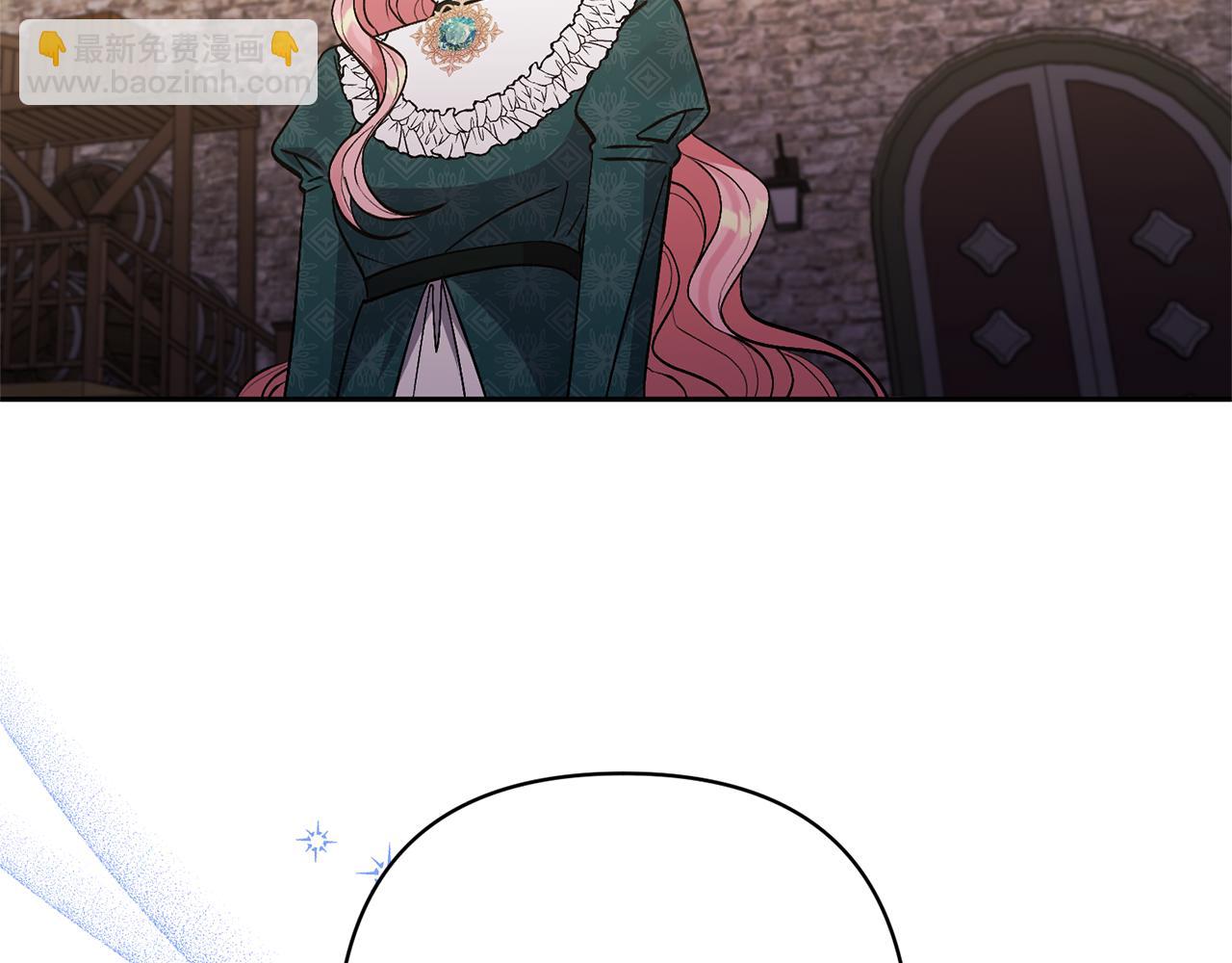 領養男主後把他寵大 - 第42話 留住人才的方法(3/4) - 6