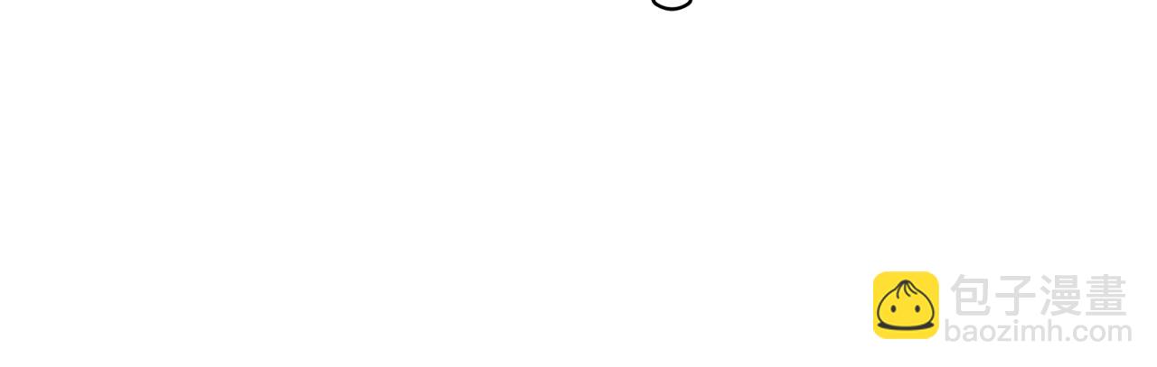 領養男主後把他寵大 - 第42話 留住人才的方法(3/4) - 3