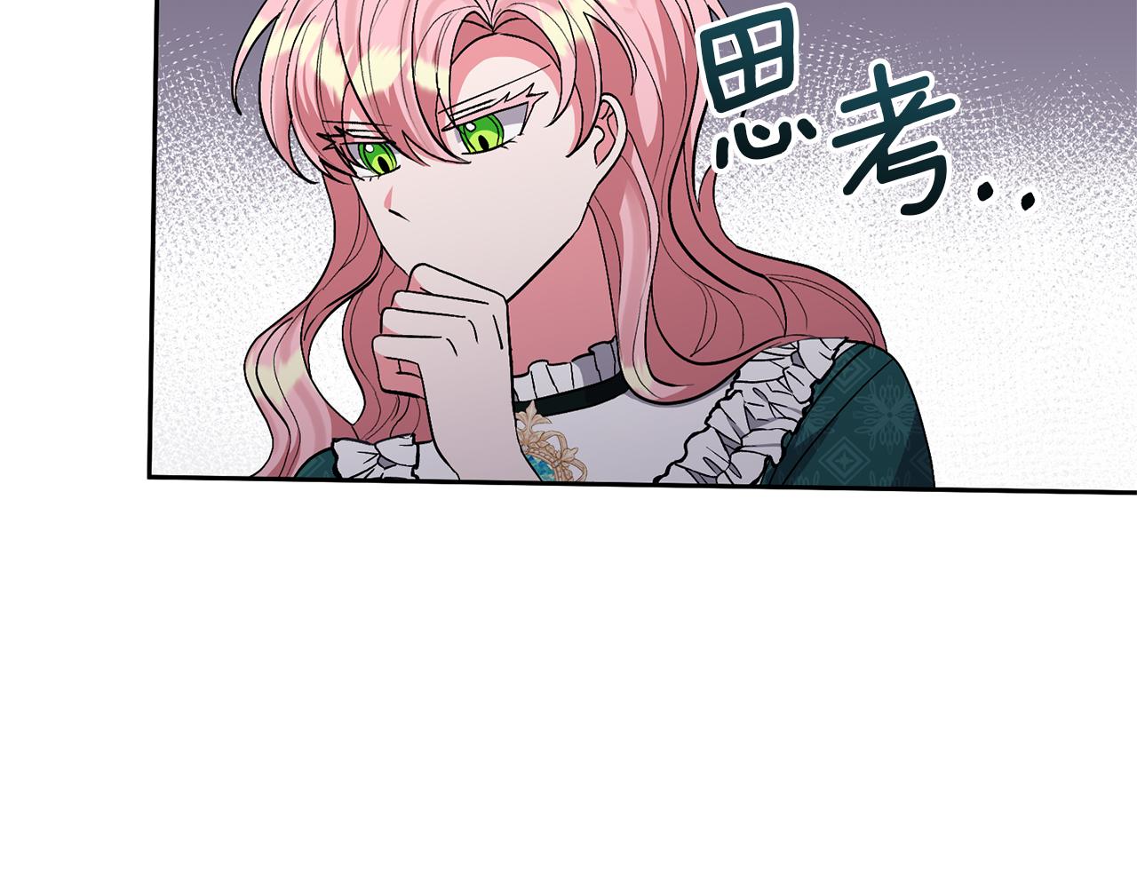 領養男主後把他寵大 - 第42話 留住人才的方法(3/4) - 5