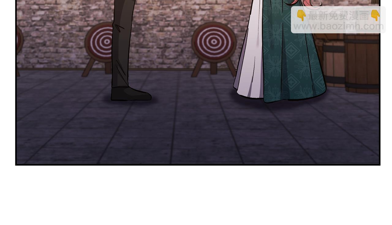 領養男主後把他寵大 - 第42話 留住人才的方法(3/4) - 2