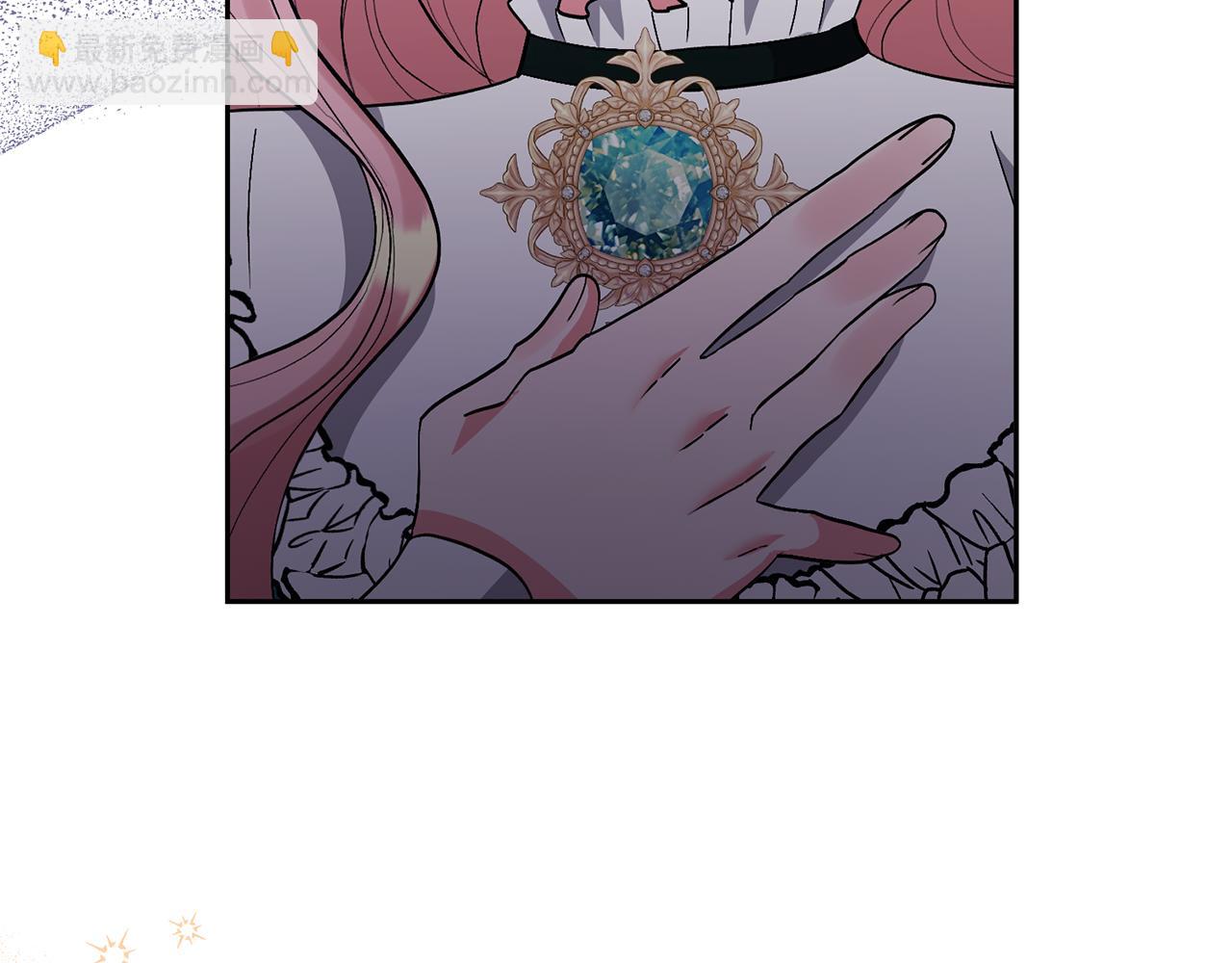 領養男主後把他寵大 - 第42話 留住人才的方法(3/4) - 3