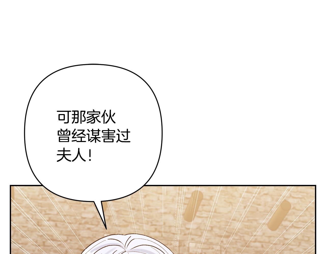 領養男主後把他寵大 - 第42話 留住人才的方法(3/4) - 7