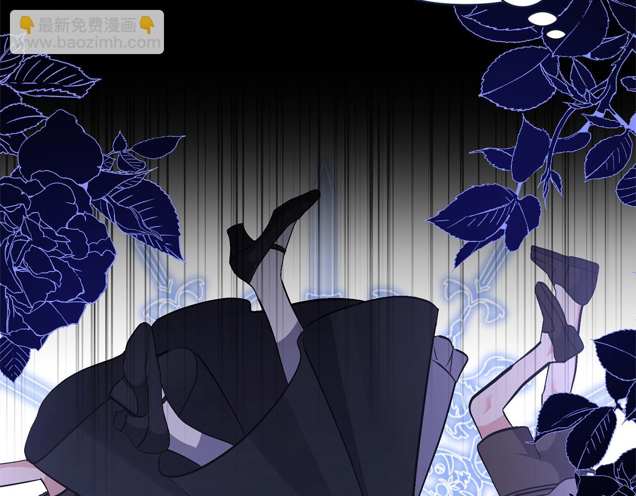 領養男主後把他寵大 - 第42話 留住人才的方法(3/4) - 1