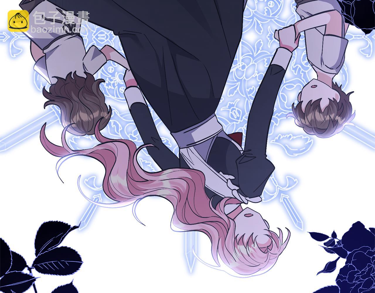 領養男主後把他寵大 - 第42話 留住人才的方法(3/4) - 2