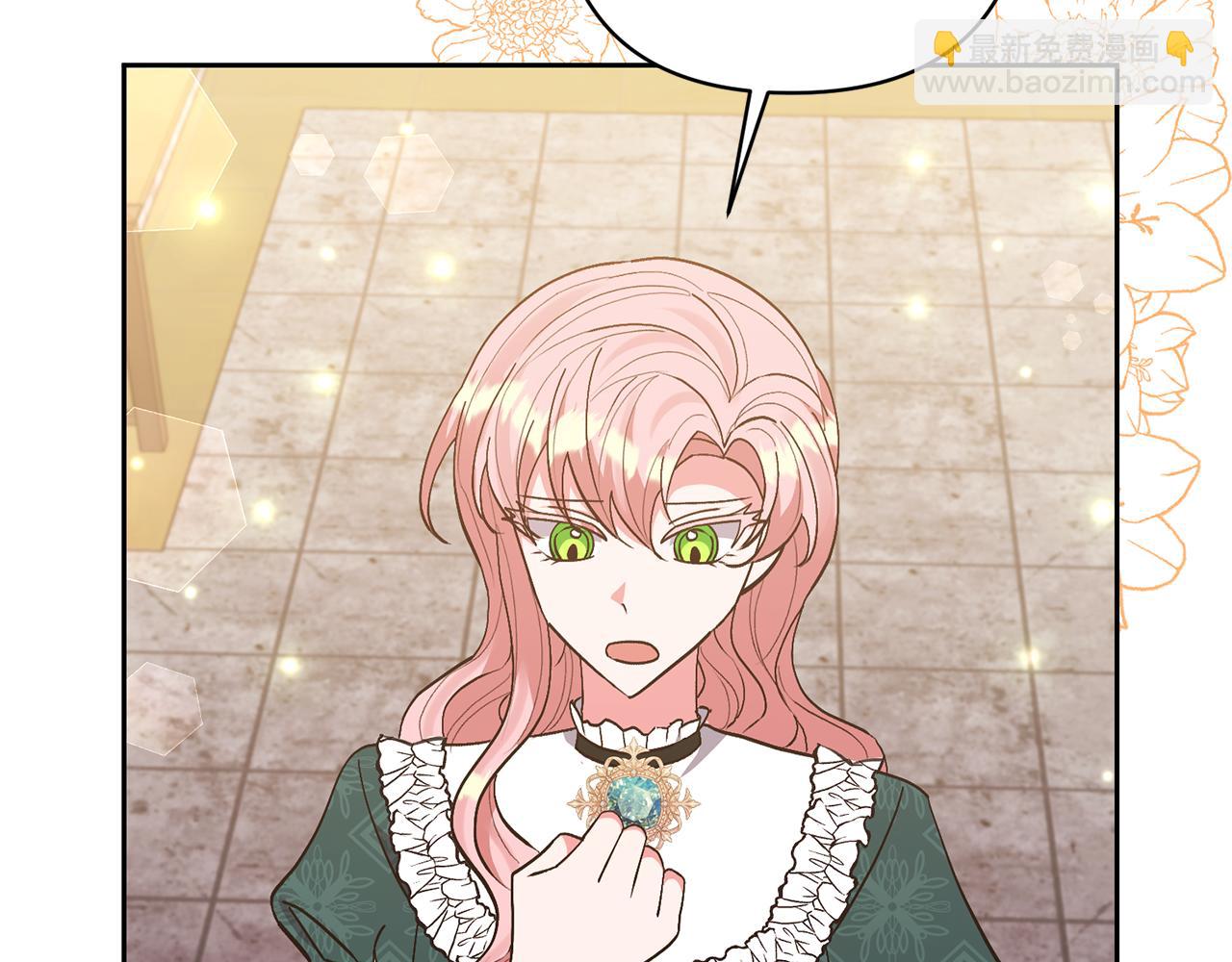 領養男主後把他寵大 - 第42話 留住人才的方法(3/4) - 6